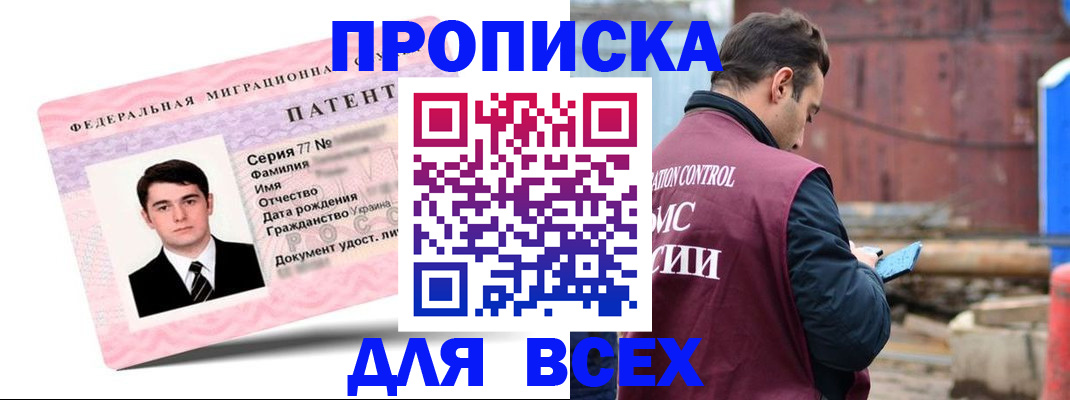 регистрация для школы в Дятьково